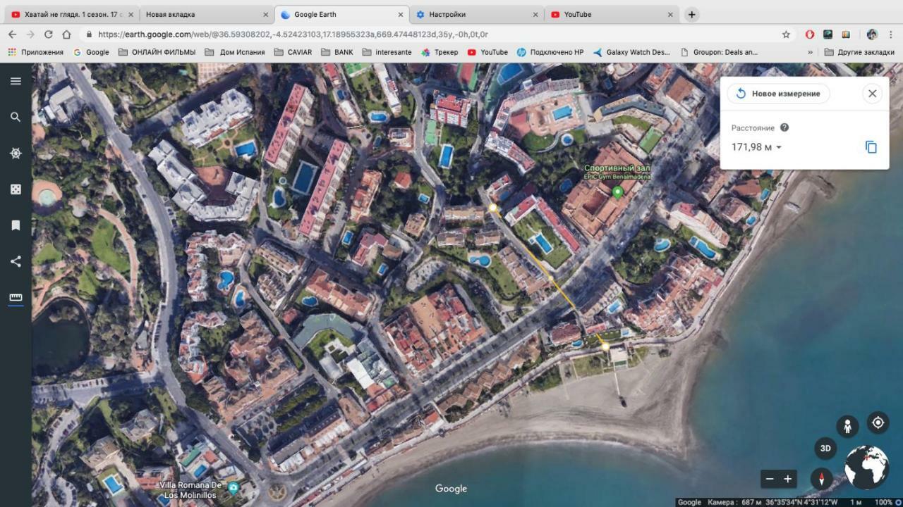 Vista Bonita Apartman Benalmádena Kültér fotó